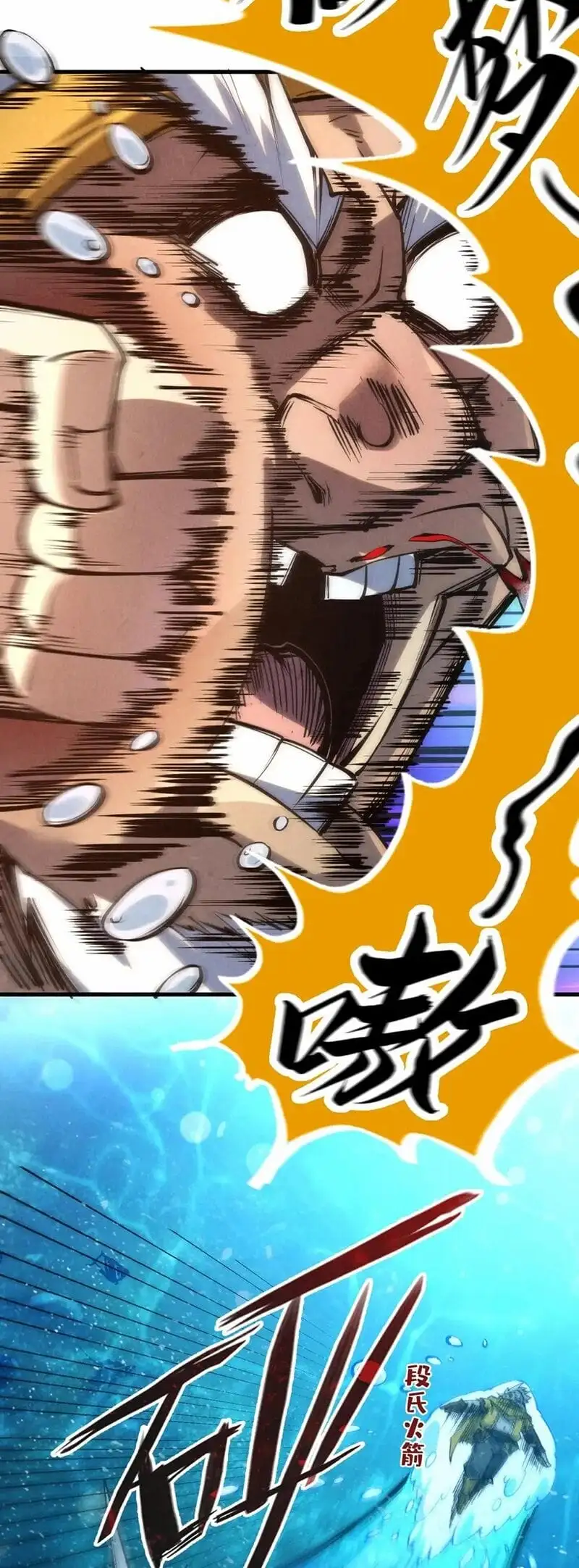 Truyện Tranh Vạn Cổ Chí Tôn trang 5