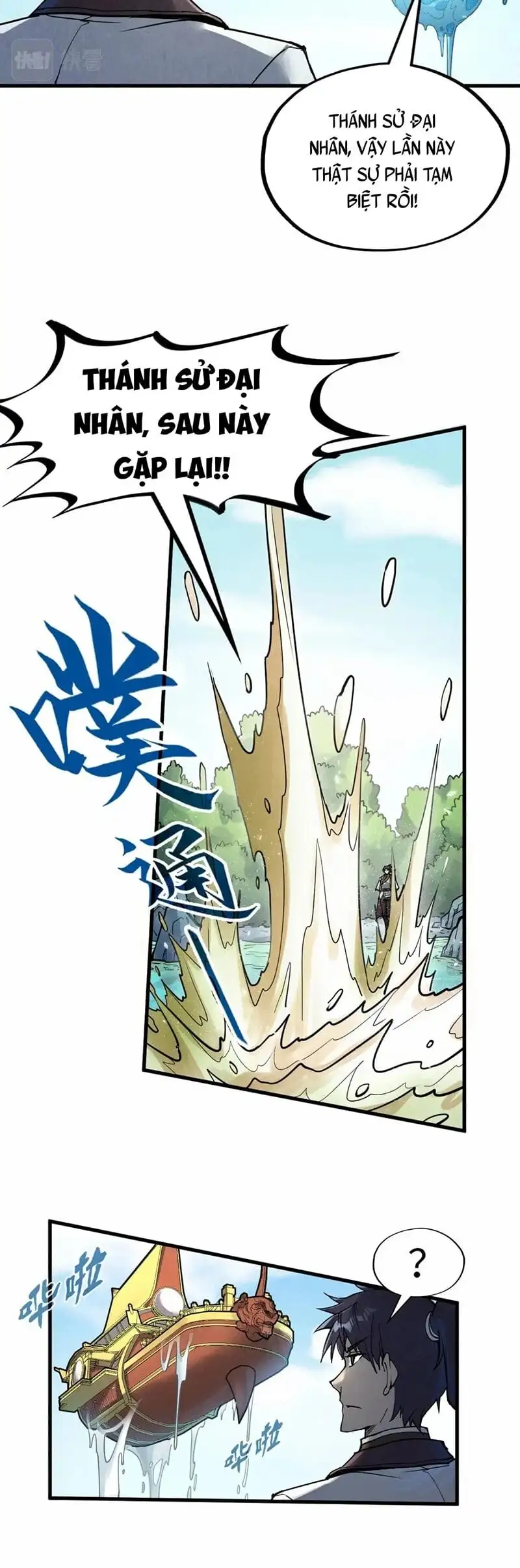 Truyện Tranh Vạn Cổ Chí Tôn trang 5