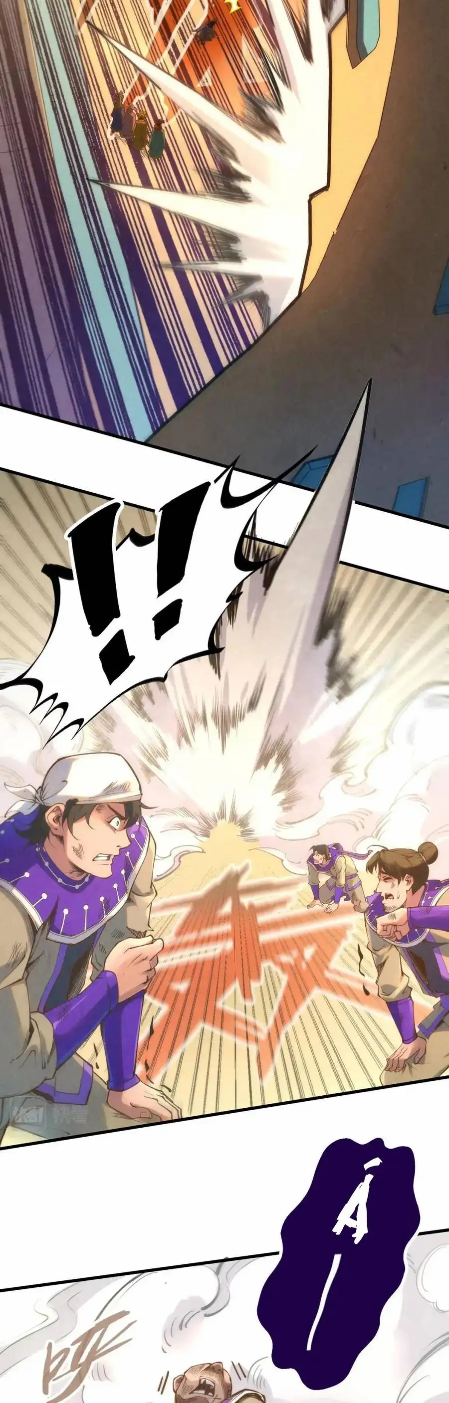 Truyện Tranh Vạn Cổ Chí Tôn trang 5