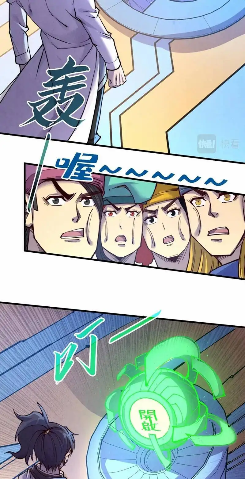 Truyện Tranh Vạn Cổ Chí Tôn trang 5