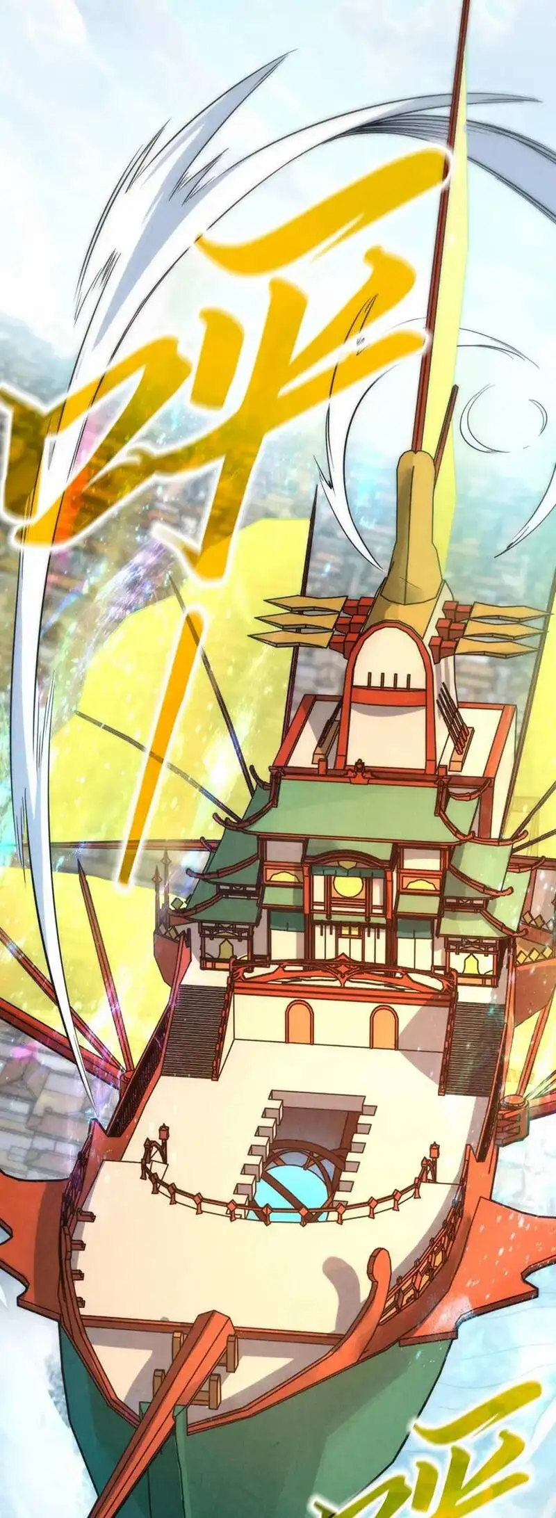 Truyện Tranh Vạn Cổ Chí Tôn trang 5