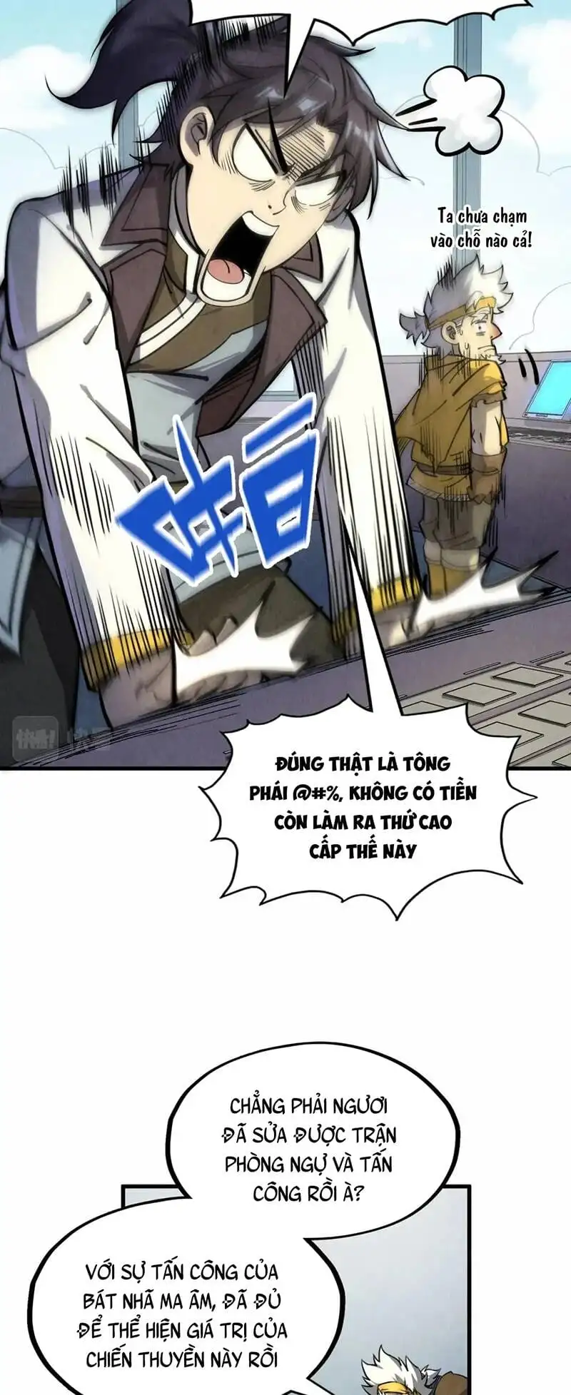 Truyện Tranh Vạn Cổ Chí Tôn trang 5