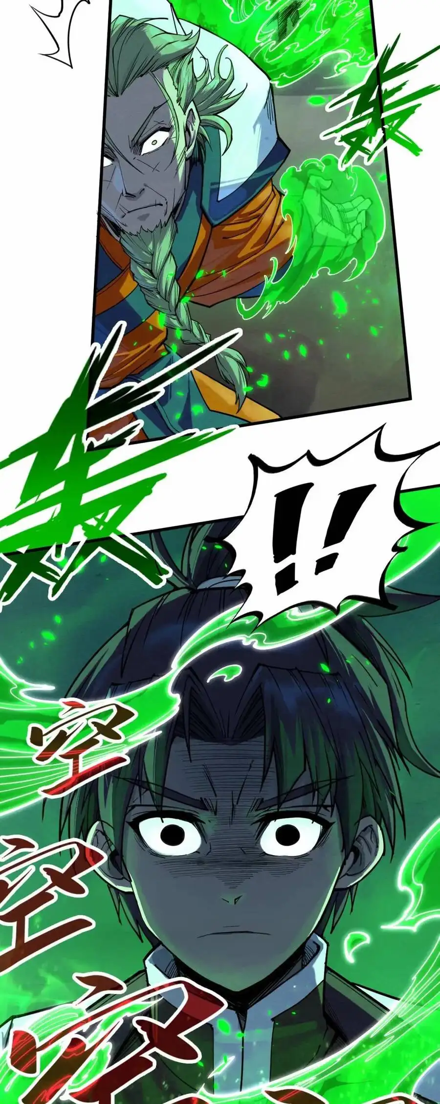 Truyện Tranh Vạn Cổ Chí Tôn trang 5