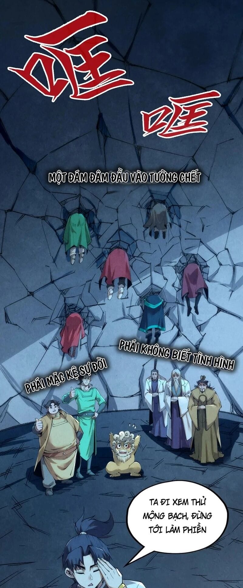 Truyện Tranh Vạn Cổ Chí Tôn trang 5