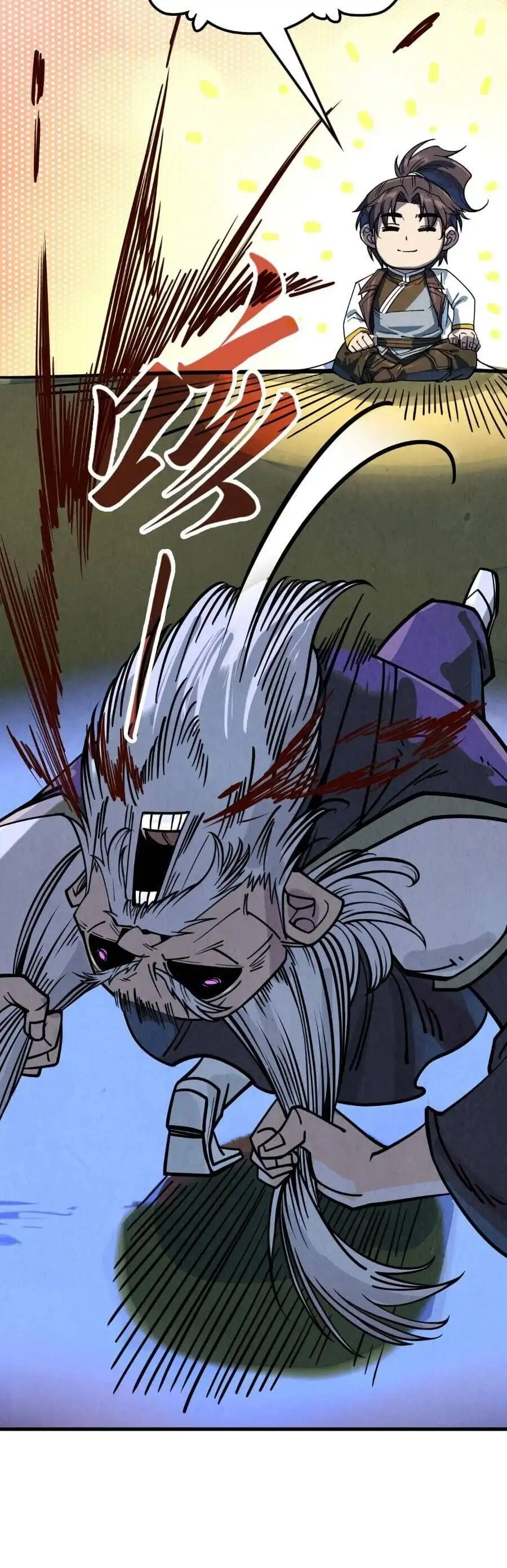 Truyện Tranh Vạn Cổ Chí Tôn trang 5