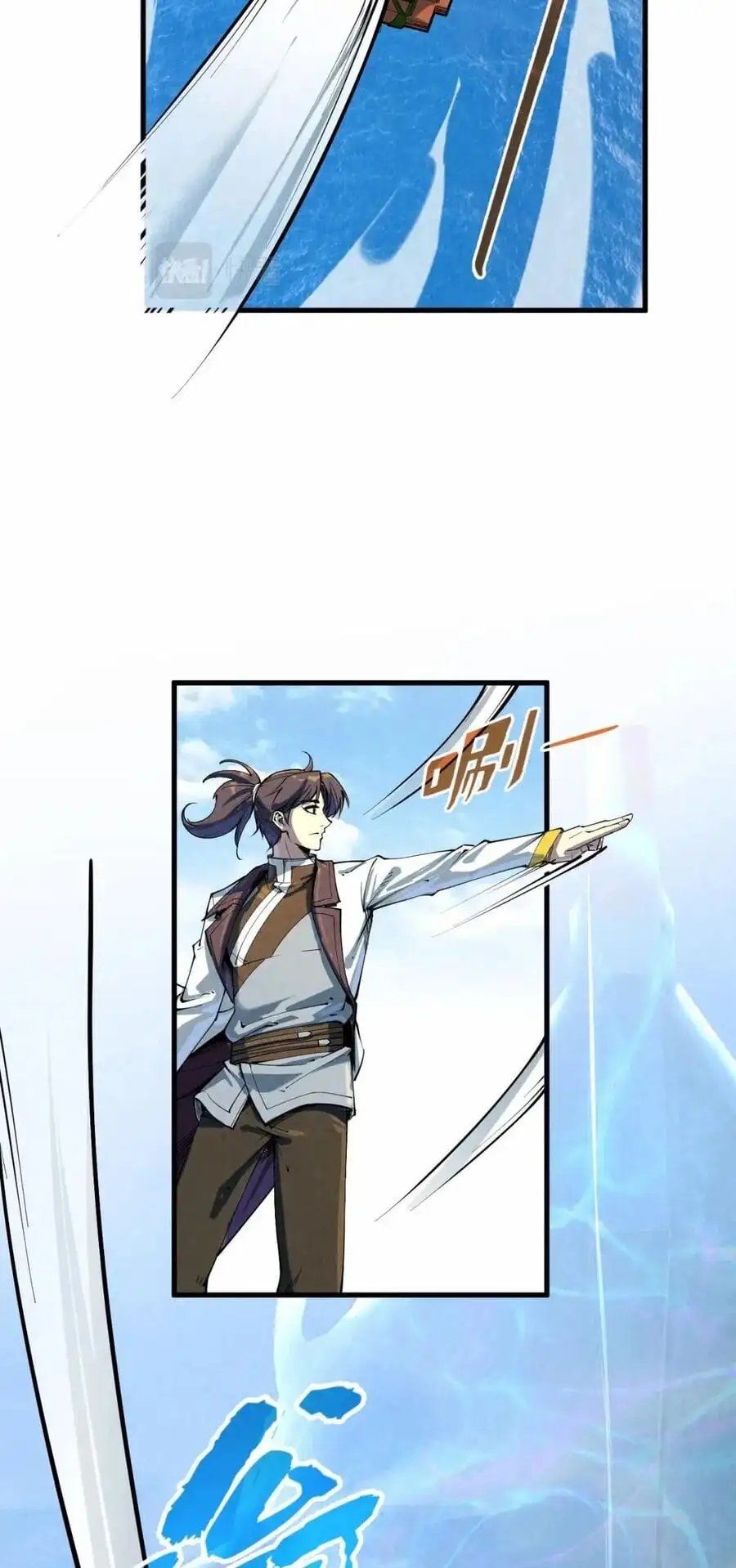 Truyện Tranh Vạn Cổ Chí Tôn trang 5