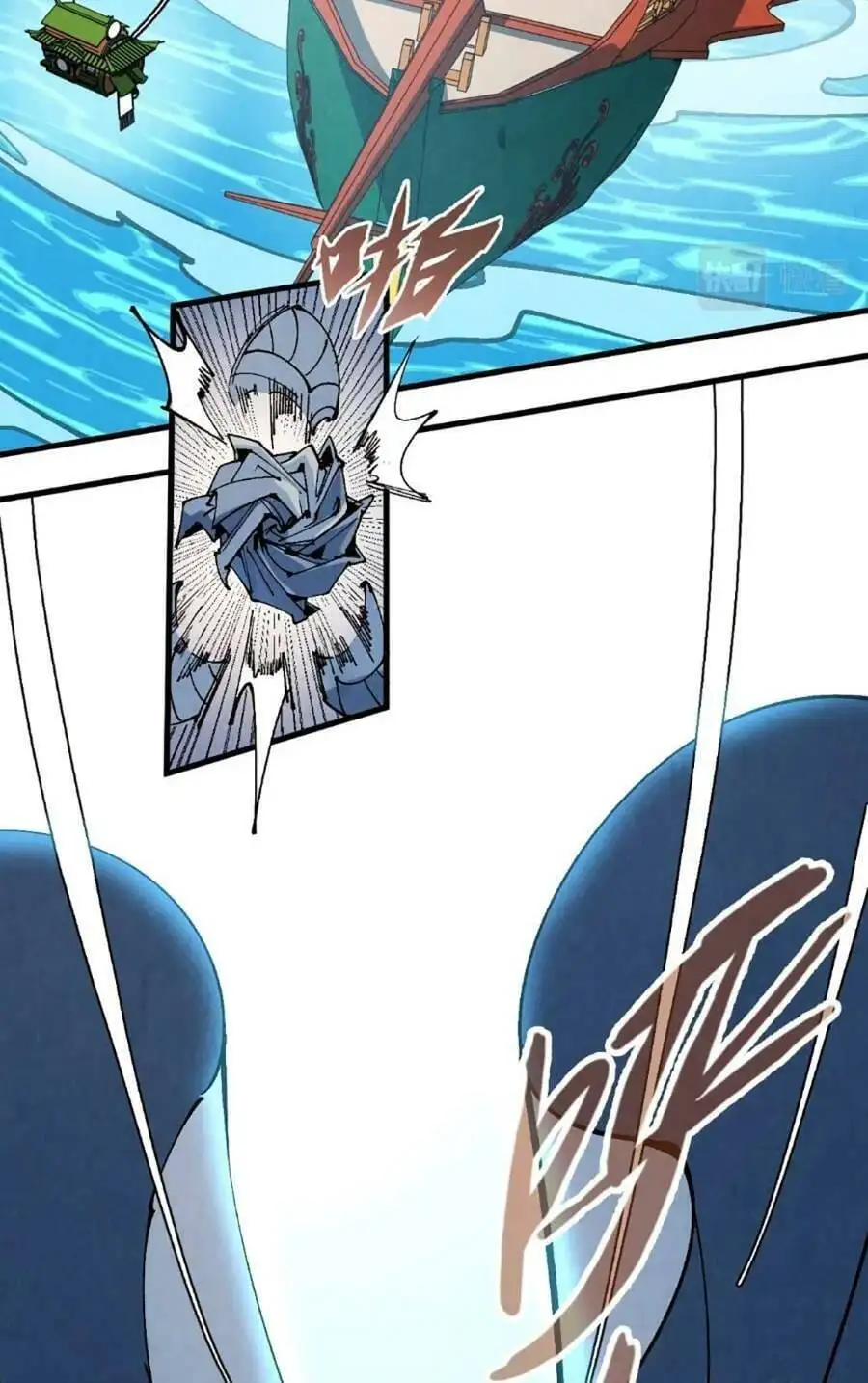 Truyện Tranh Vạn Cổ Chí Tôn trang 5