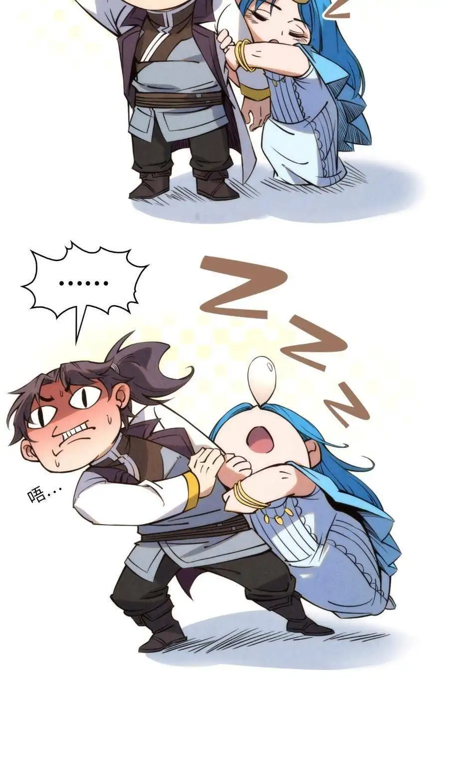 Truyện Tranh Vạn Cổ Chí Tôn trang 5