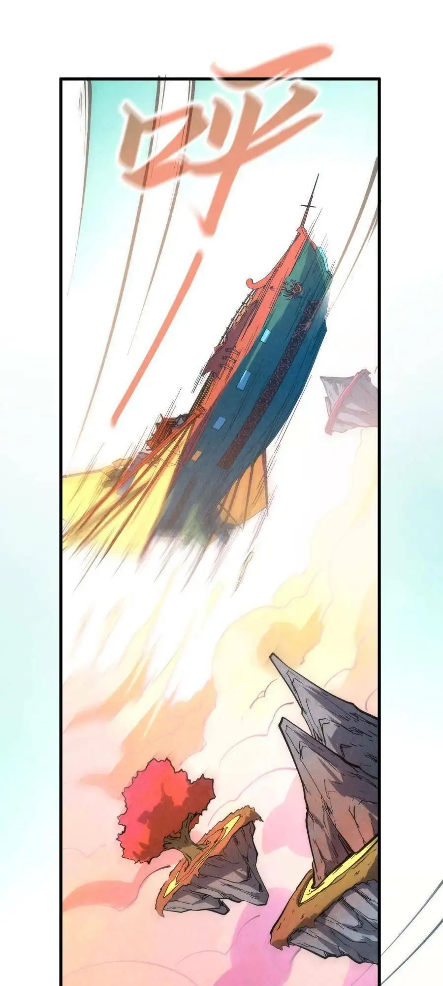 Truyện Tranh Vạn Cổ Chí Tôn trang 5