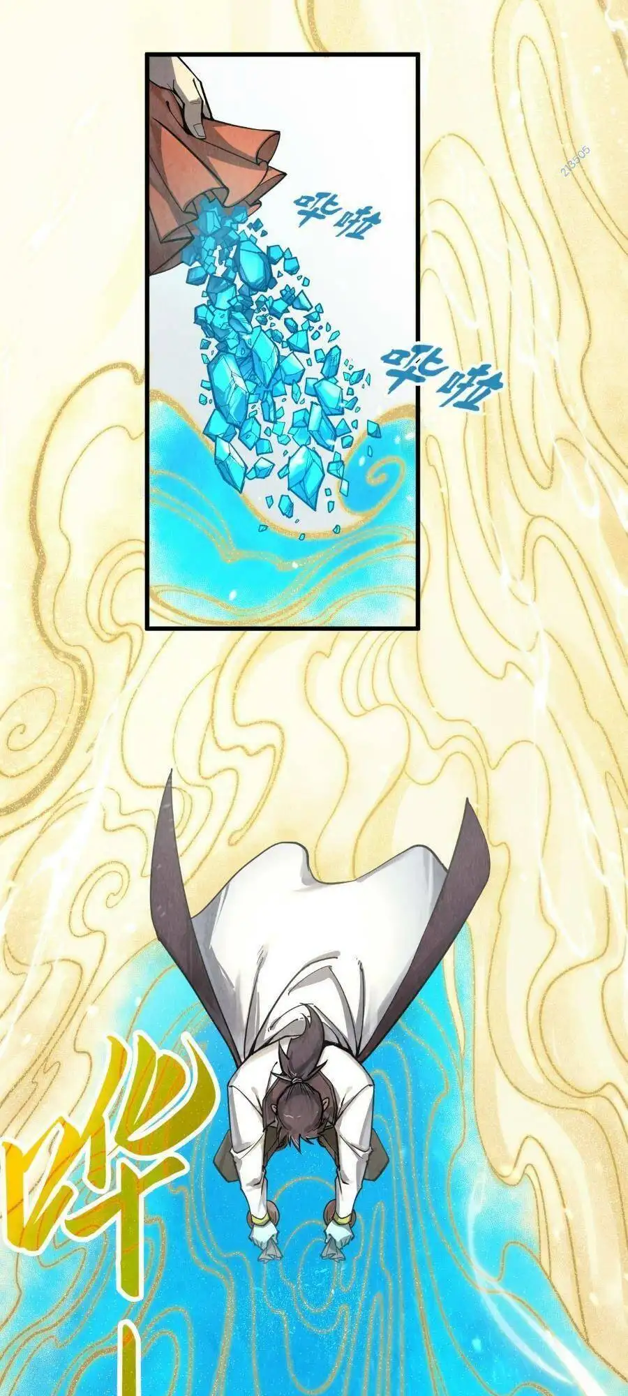 Truyện Tranh Vạn Cổ Chí Tôn trang 5