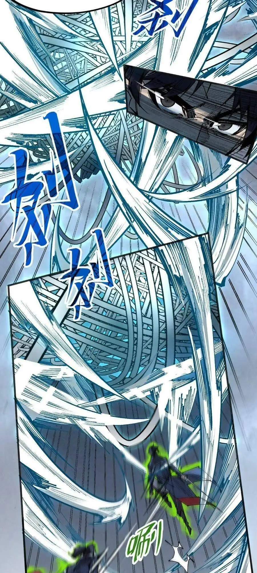 Truyện Tranh Vạn Cổ Chí Tôn trang 5