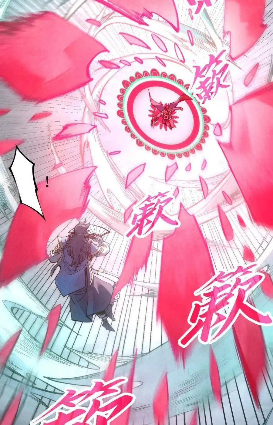 Truyện Tranh Vạn Cổ Chí Tôn trang 5