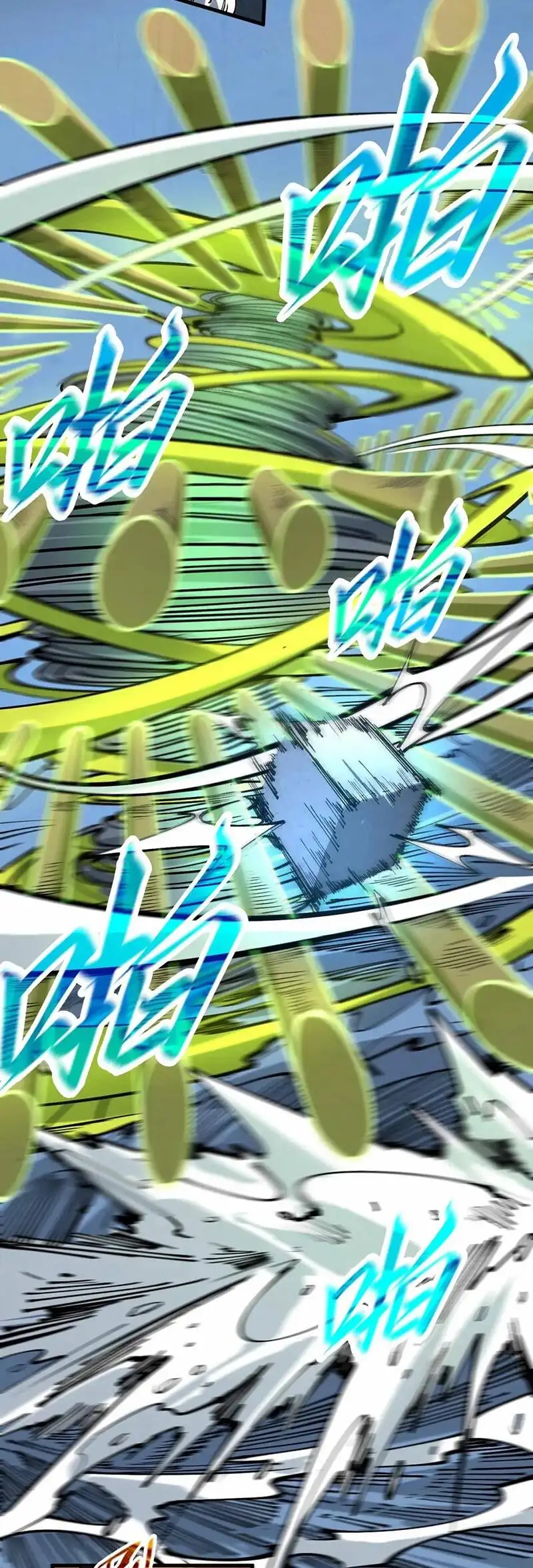 Truyện Tranh Vạn Cổ Chí Tôn trang 5