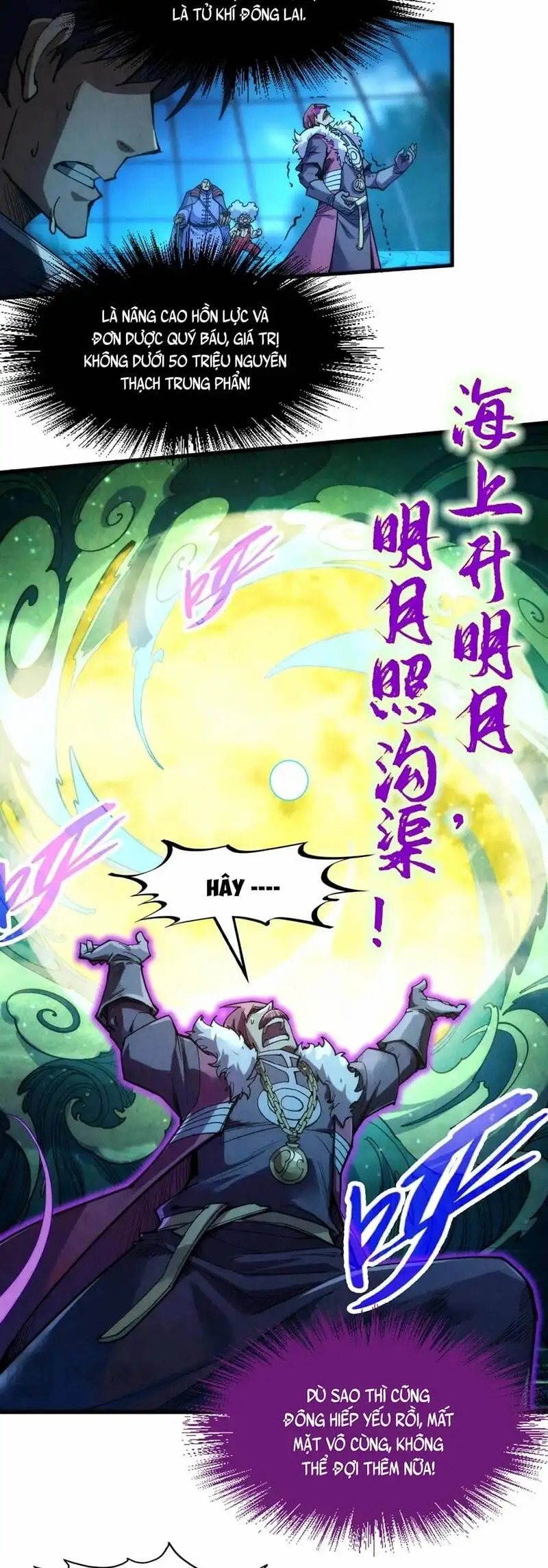 Truyện Tranh Vạn Cổ Chí Tôn trang 5