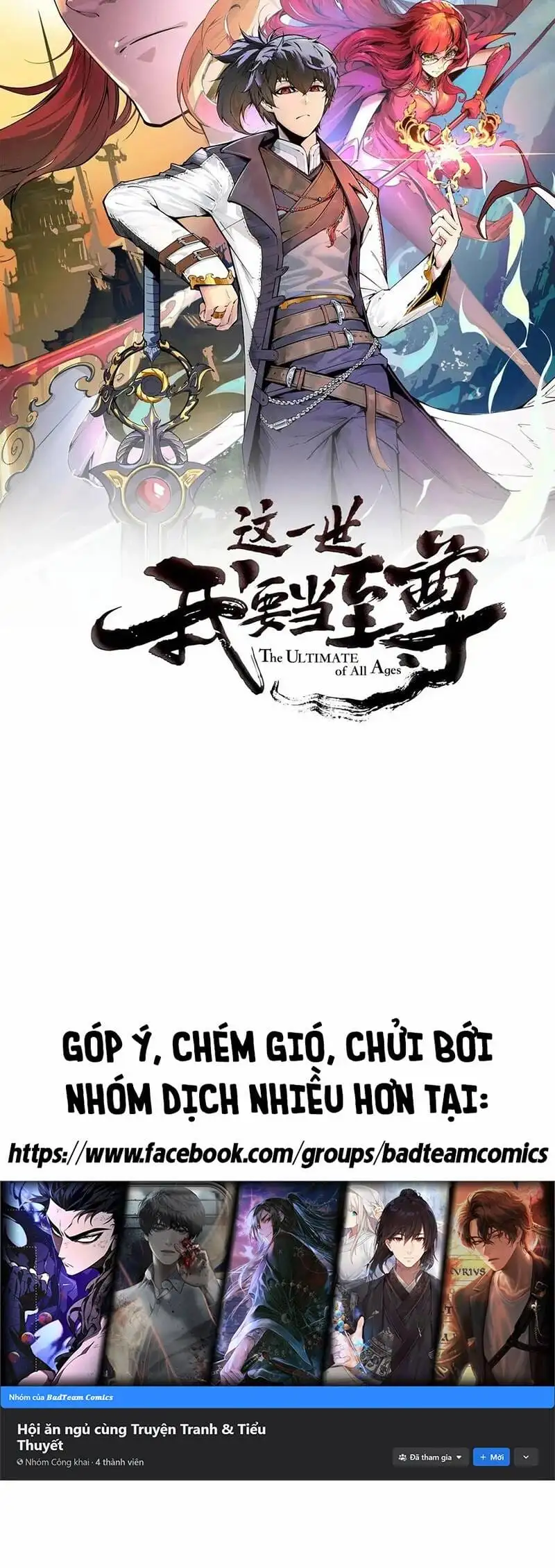 Truyện Tranh Vạn Cổ Chí Tôn trang 5