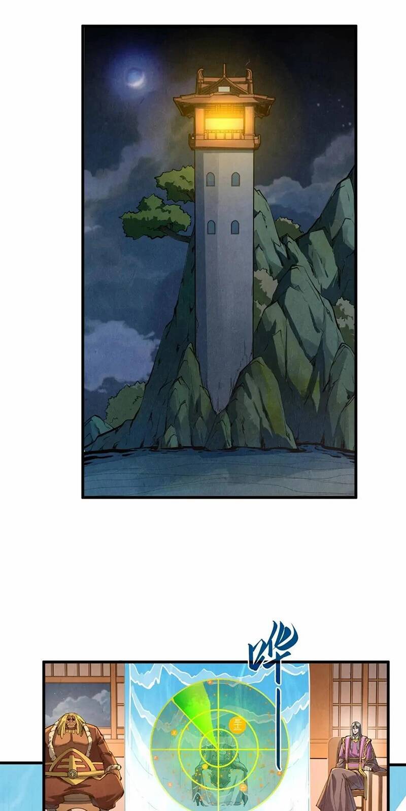 Truyện Tranh Vạn Cổ Chí Tôn trang 5