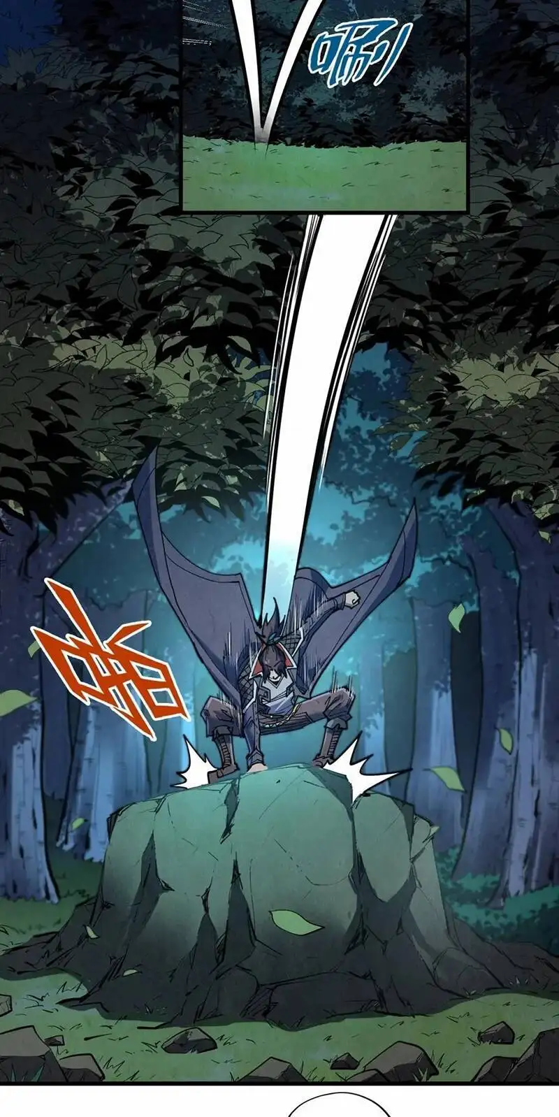 Truyện Tranh Vạn Cổ Chí Tôn trang 5