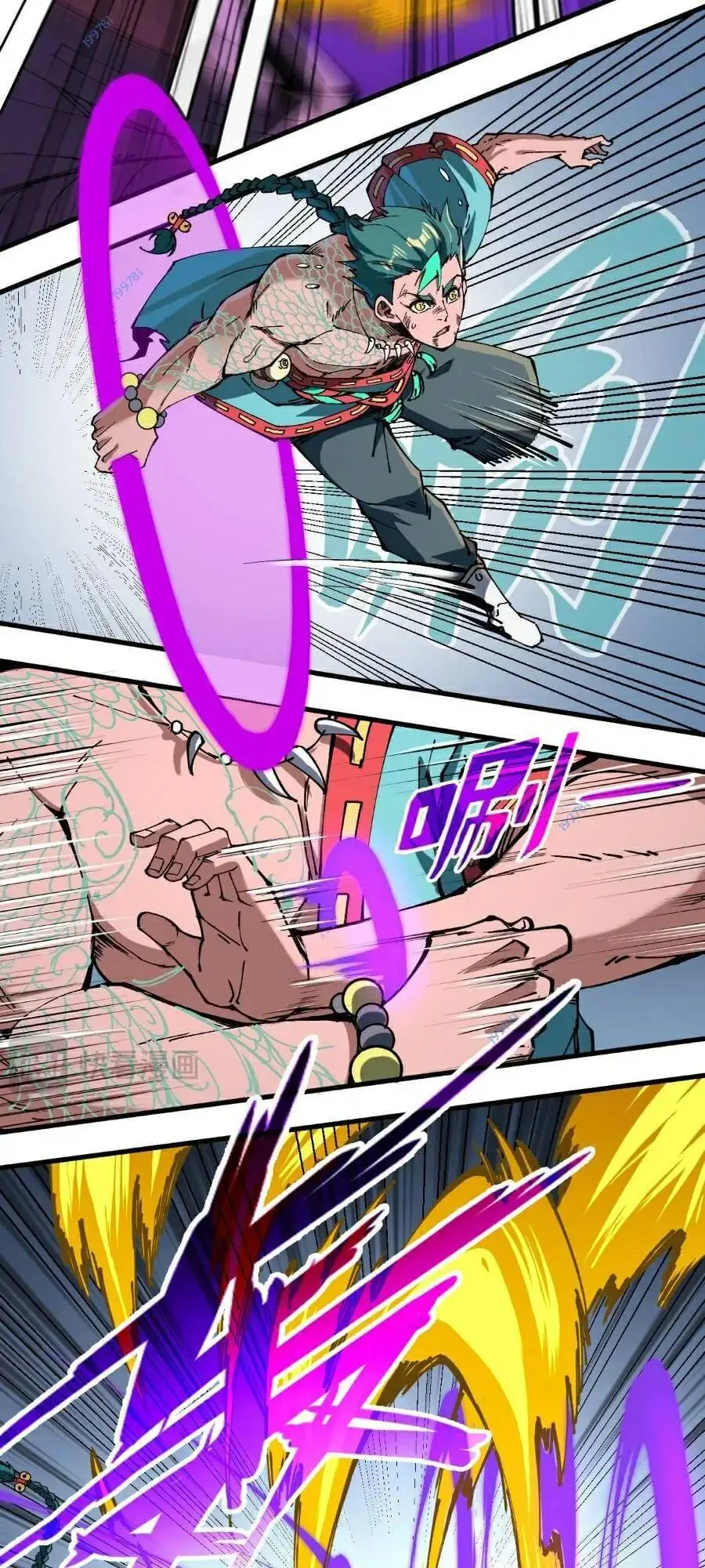 Truyện Tranh Vạn Cổ Chí Tôn trang 5