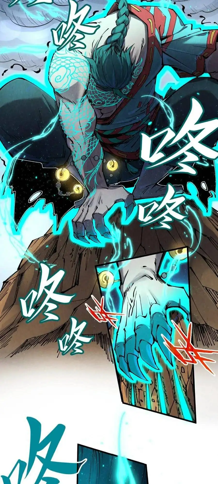 Truyện Tranh Vạn Cổ Chí Tôn trang 5