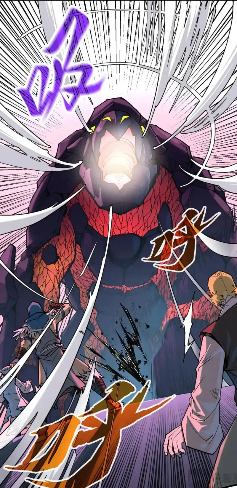 Truyện Tranh Vạn Cổ Chí Tôn trang 5