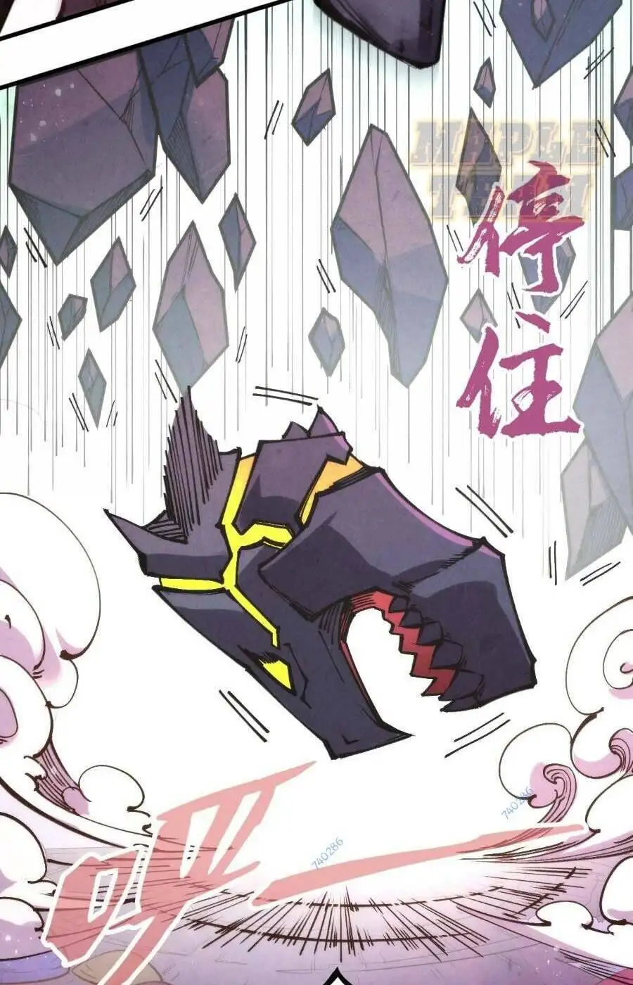 Truyện Tranh Vạn Cổ Chí Tôn trang 5