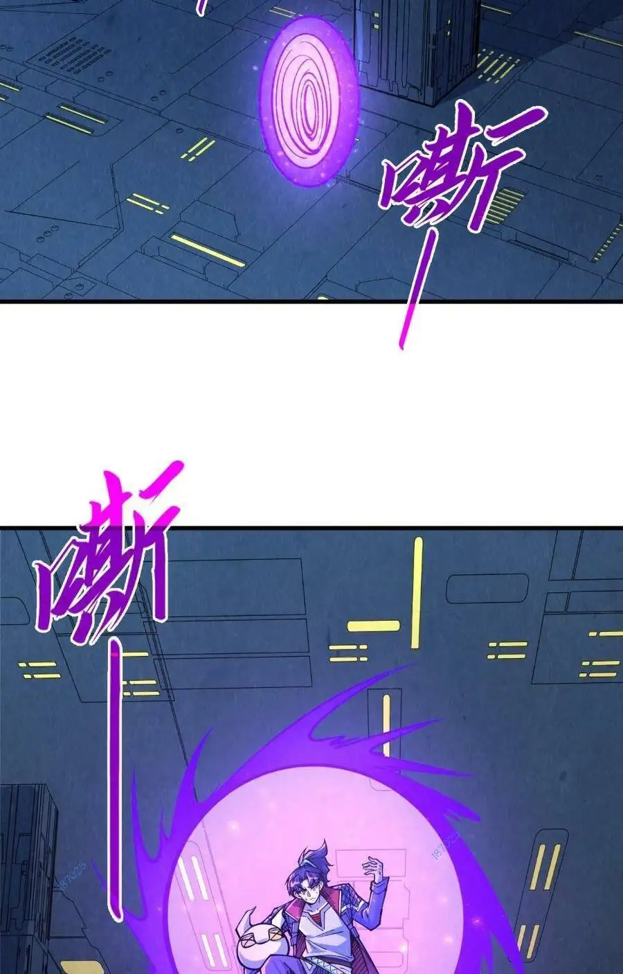 Truyện Tranh Vạn Cổ Chí Tôn trang 5