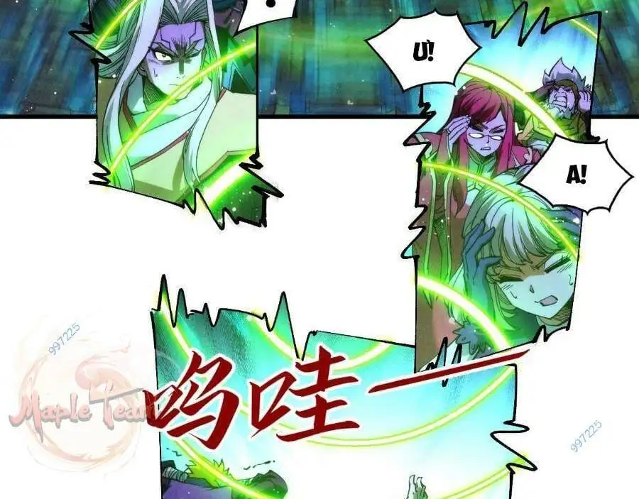 Truyện Tranh Vạn Cổ Chí Tôn trang 5