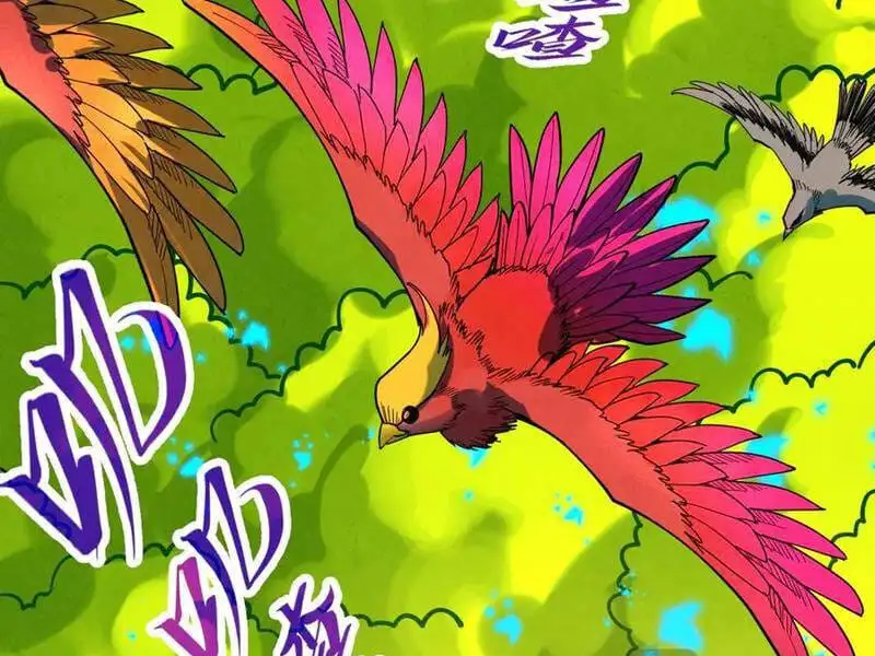 Truyện Tranh Vạn Cổ Chí Tôn trang 5