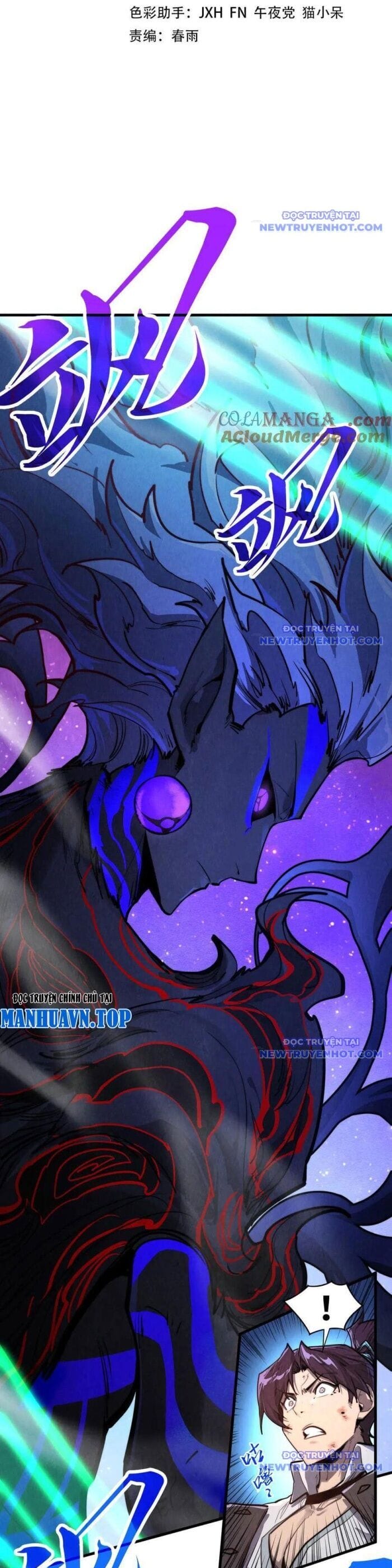 Truyện Tranh Vạn Cổ Chí Tôn trang 5