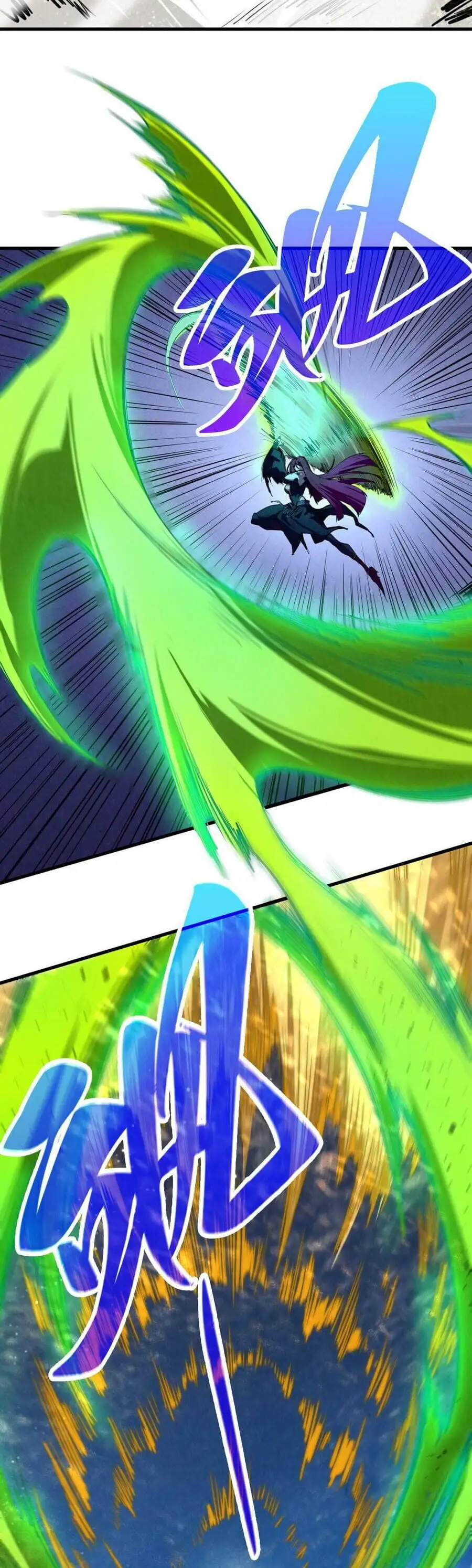 Truyện Tranh Vạn Cổ Chí Tôn trang 5