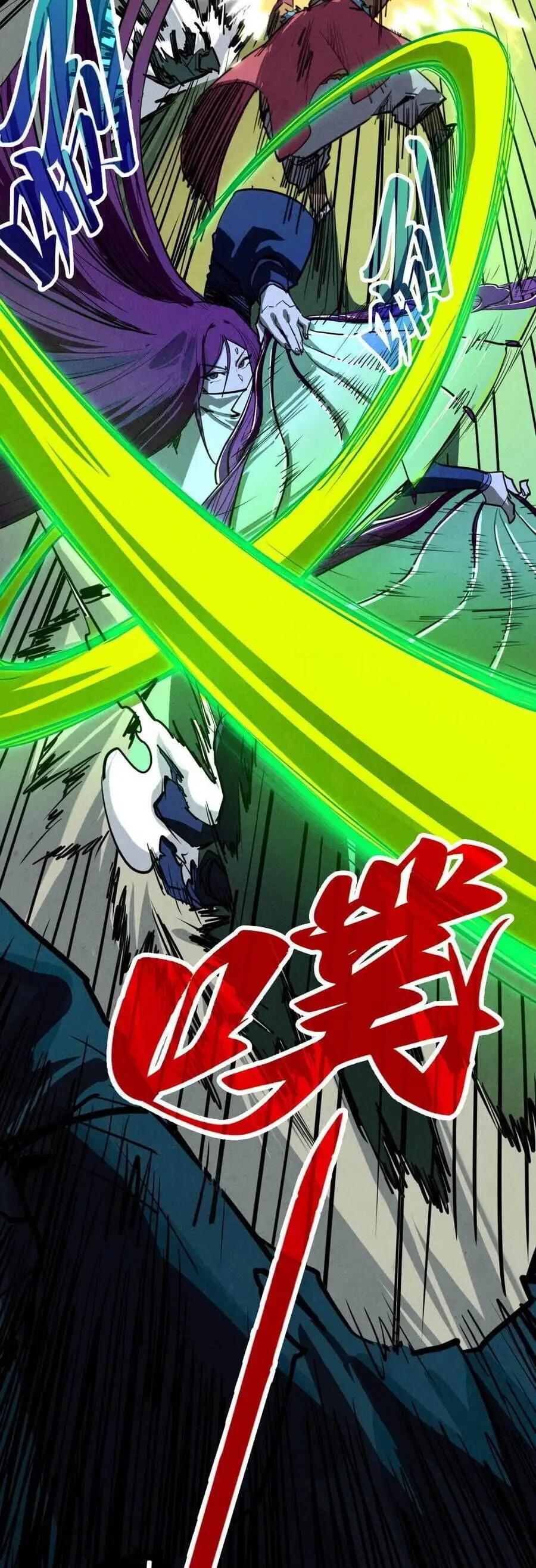 Truyện Tranh Vạn Cổ Chí Tôn trang 5