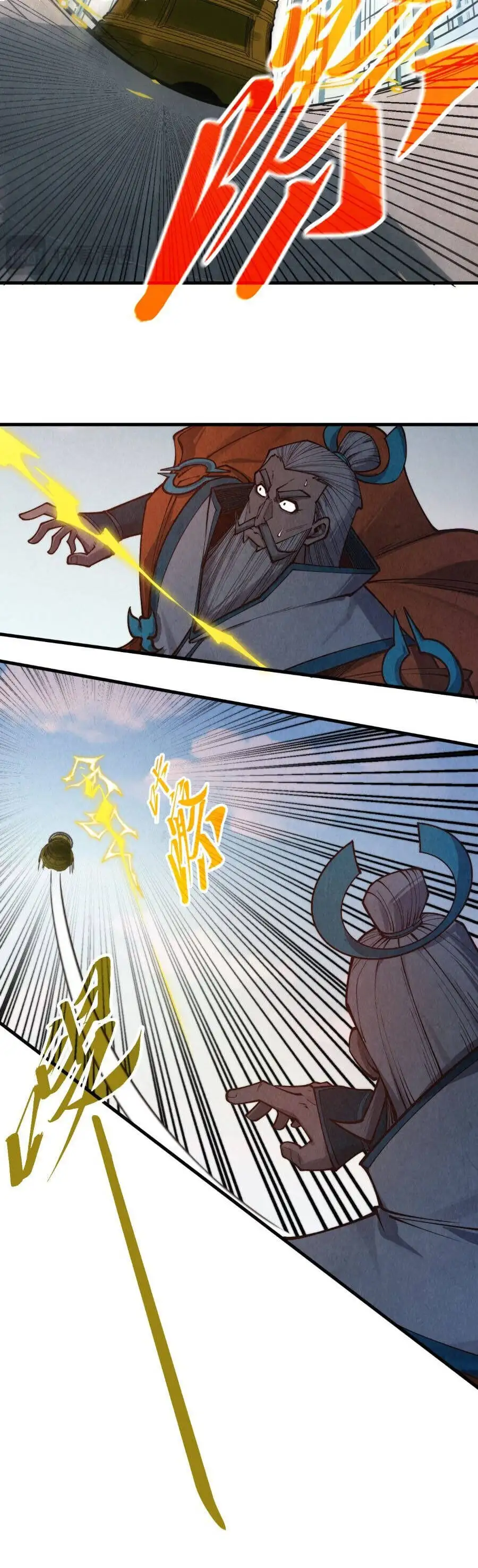 Truyện Tranh Vạn Cổ Chí Tôn trang 5