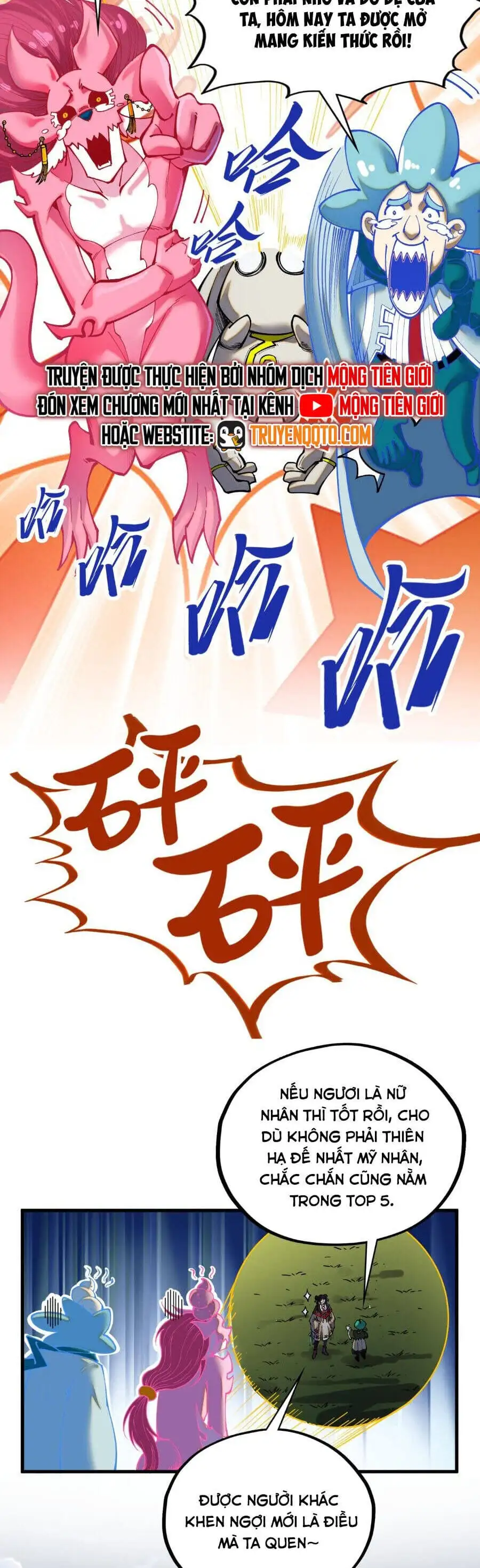 Truyện Tranh Vạn Cổ Chí Tôn trang 5