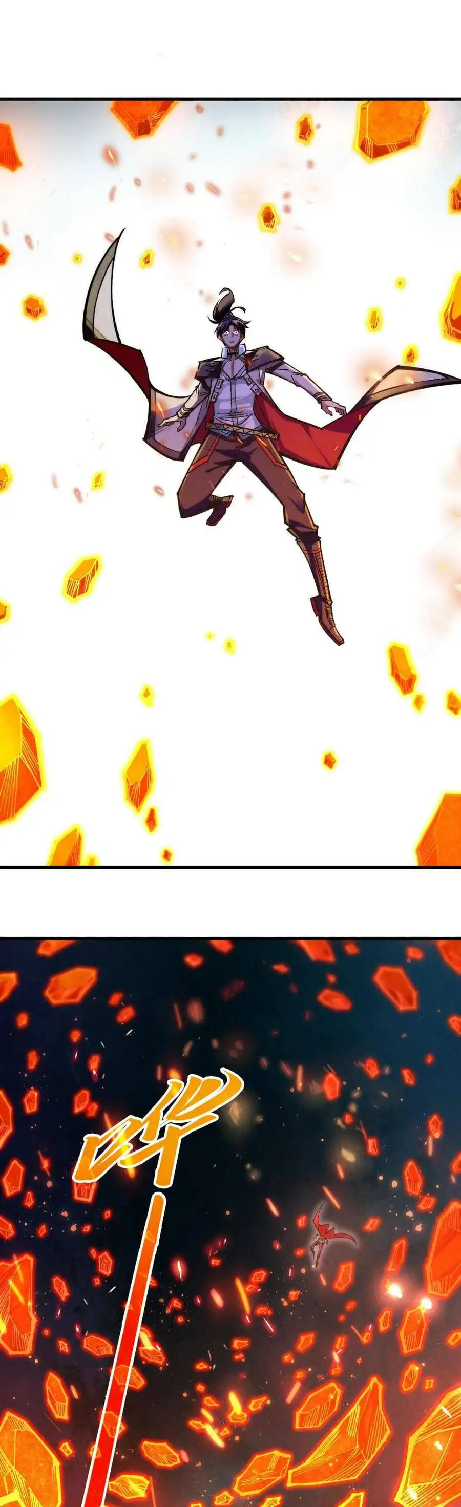 Truyện Tranh Vạn Cổ Chí Tôn trang 5