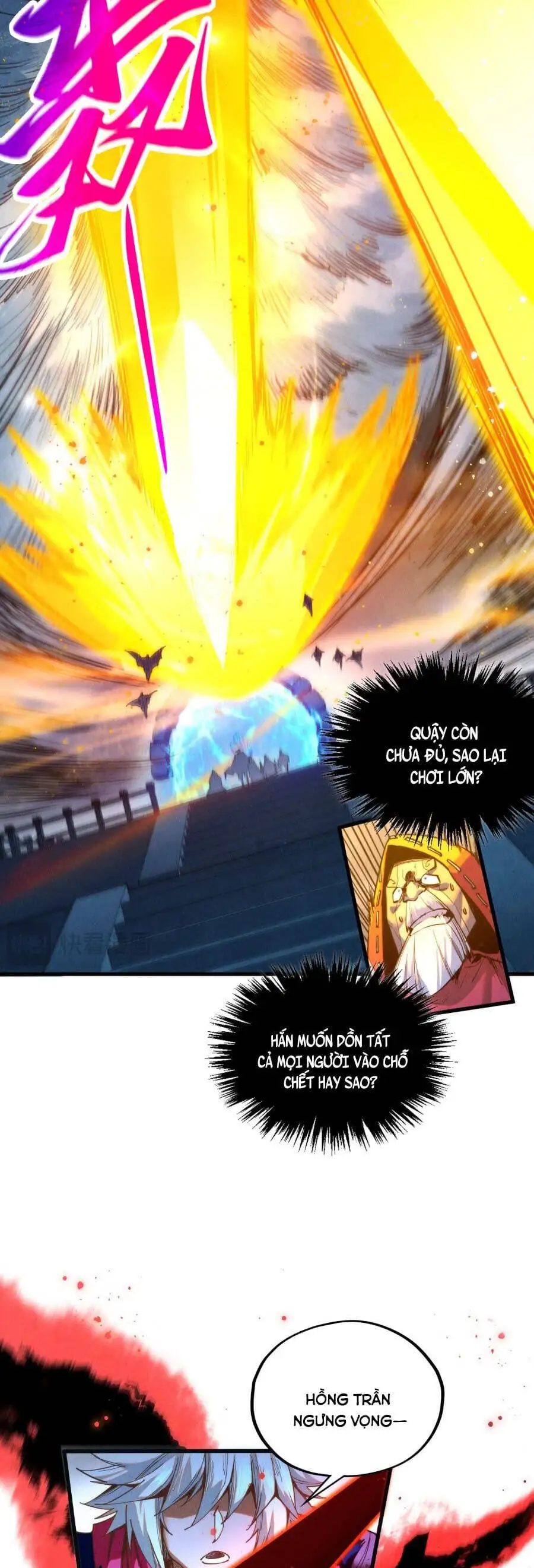 Truyện Tranh Vạn Cổ Chí Tôn trang 5