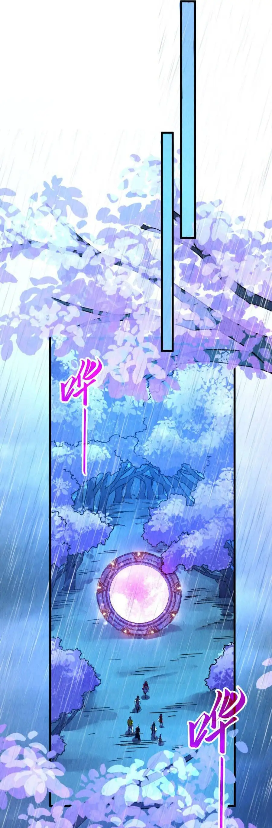 Truyện Tranh Vạn Cổ Chí Tôn trang 5