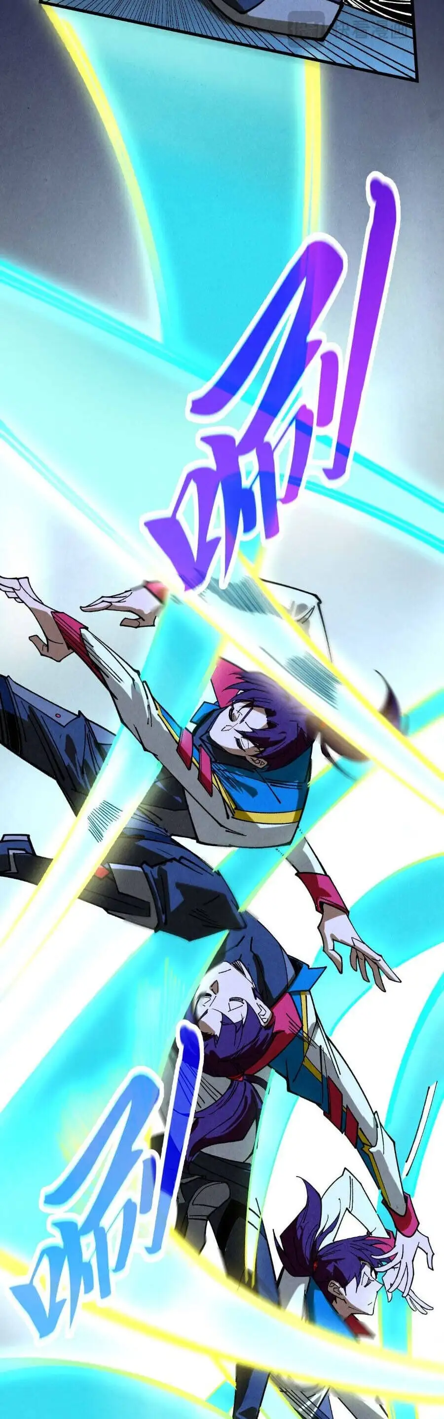 Truyện Tranh Vạn Cổ Chí Tôn trang 5