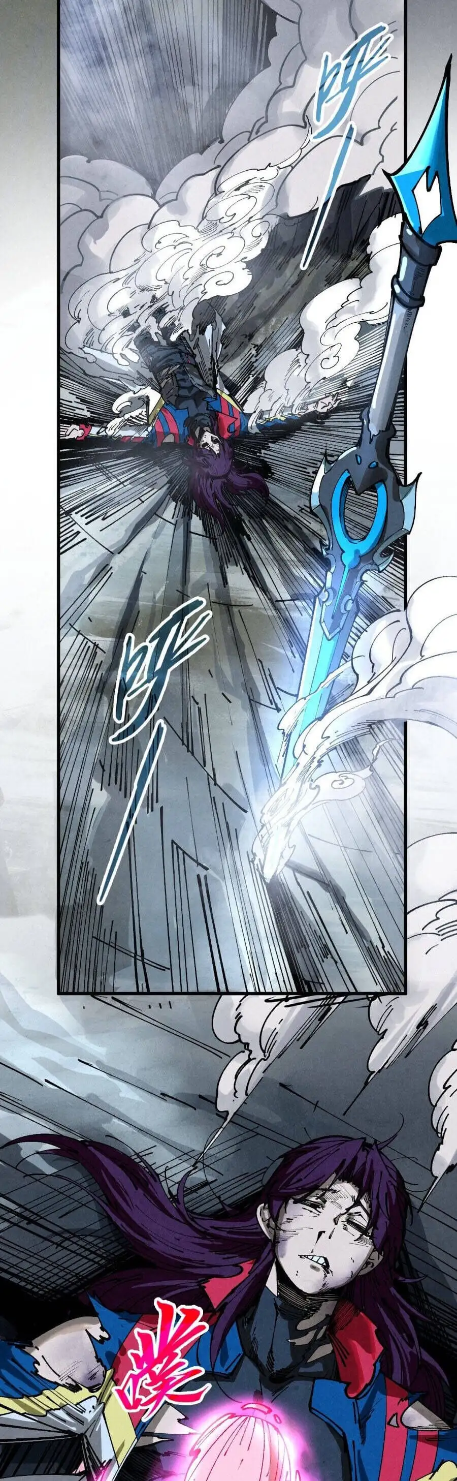 Truyện Tranh Vạn Cổ Chí Tôn trang 5