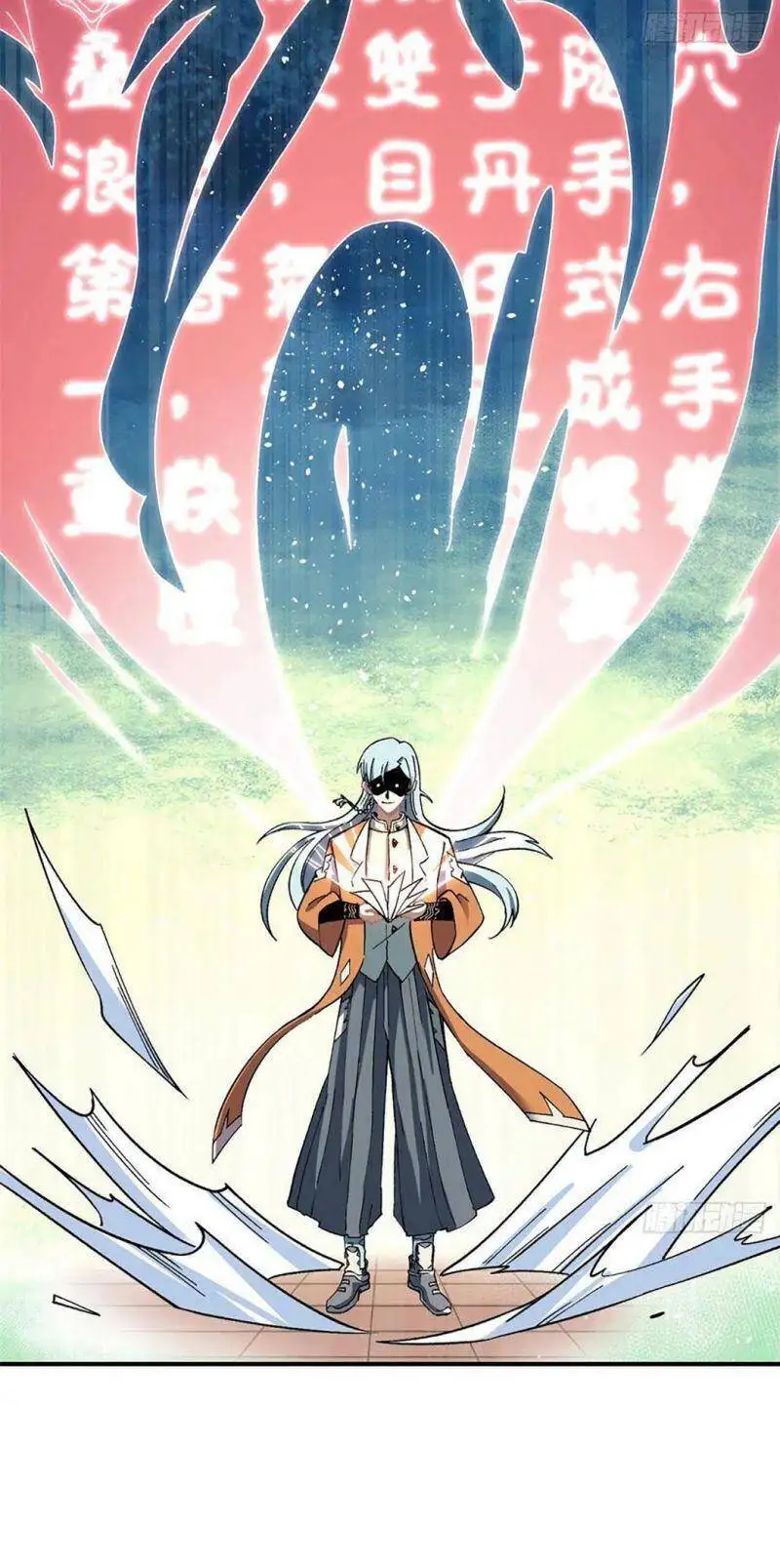 Truyện Tranh Vạn Cổ Tối Cường Tông trang 6