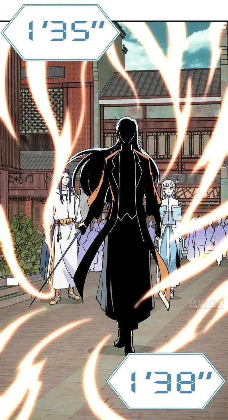 Truyện Tranh Vạn Cổ Tối Cường Tông trang 6