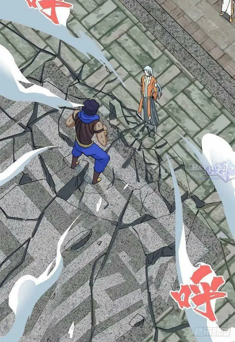 Truyện Tranh Vạn Cổ Tối Cường Tông trang 6