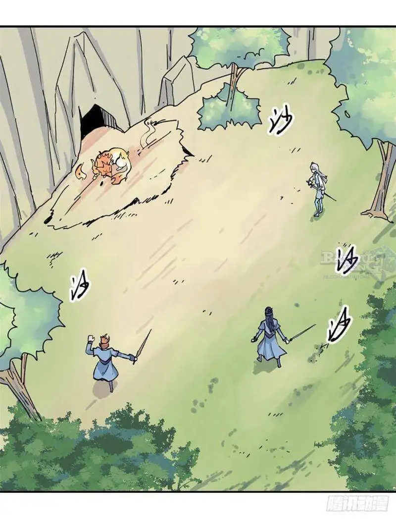 Truyện Tranh Vạn Cổ Tối Cường Tông trang 6