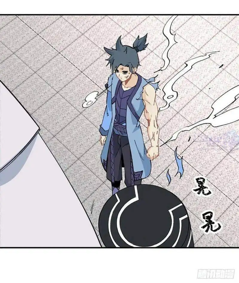 Truyện Tranh Vạn Cổ Tối Cường Tông trang 6