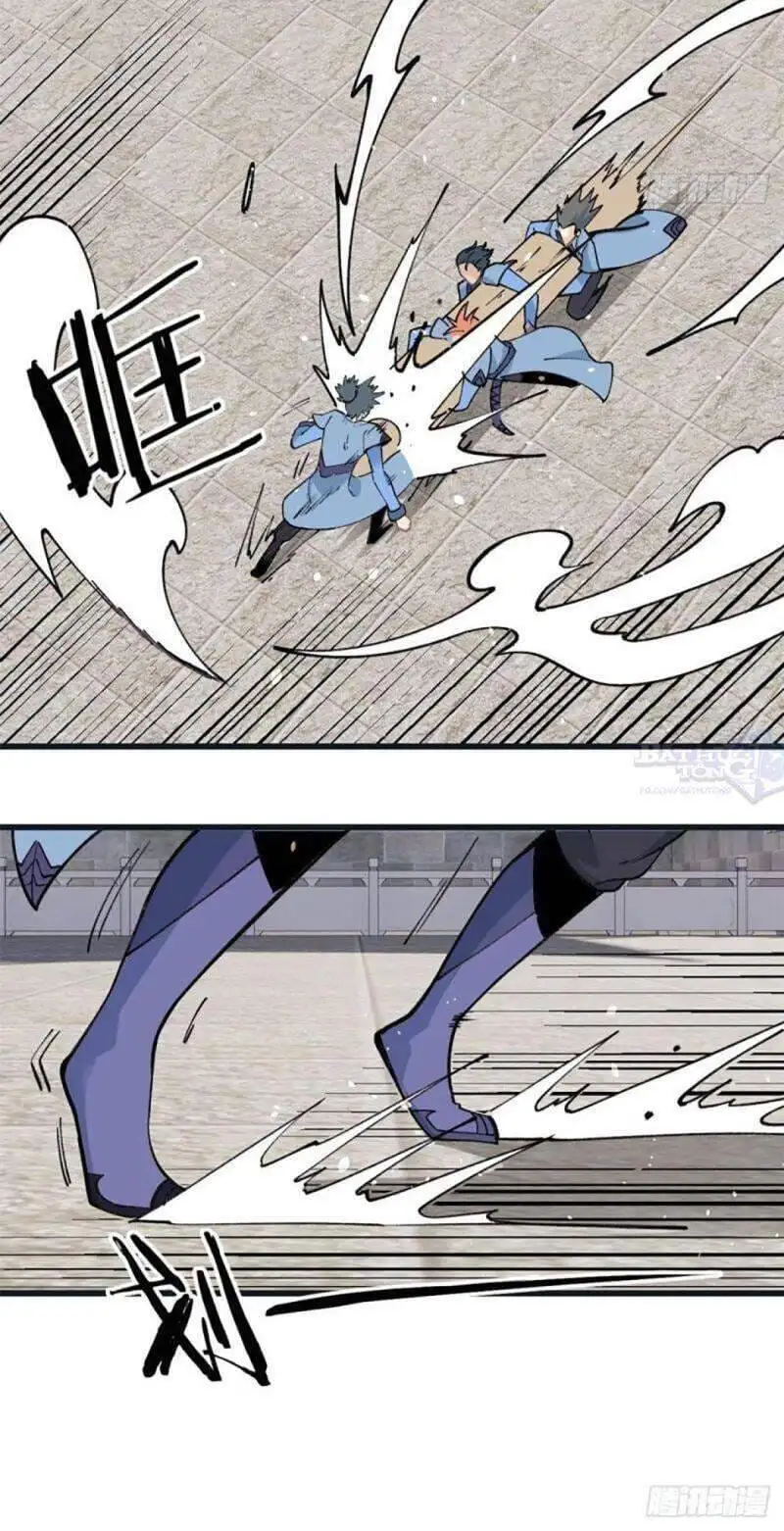 Truyện Tranh Vạn Cổ Tối Cường Tông trang 6