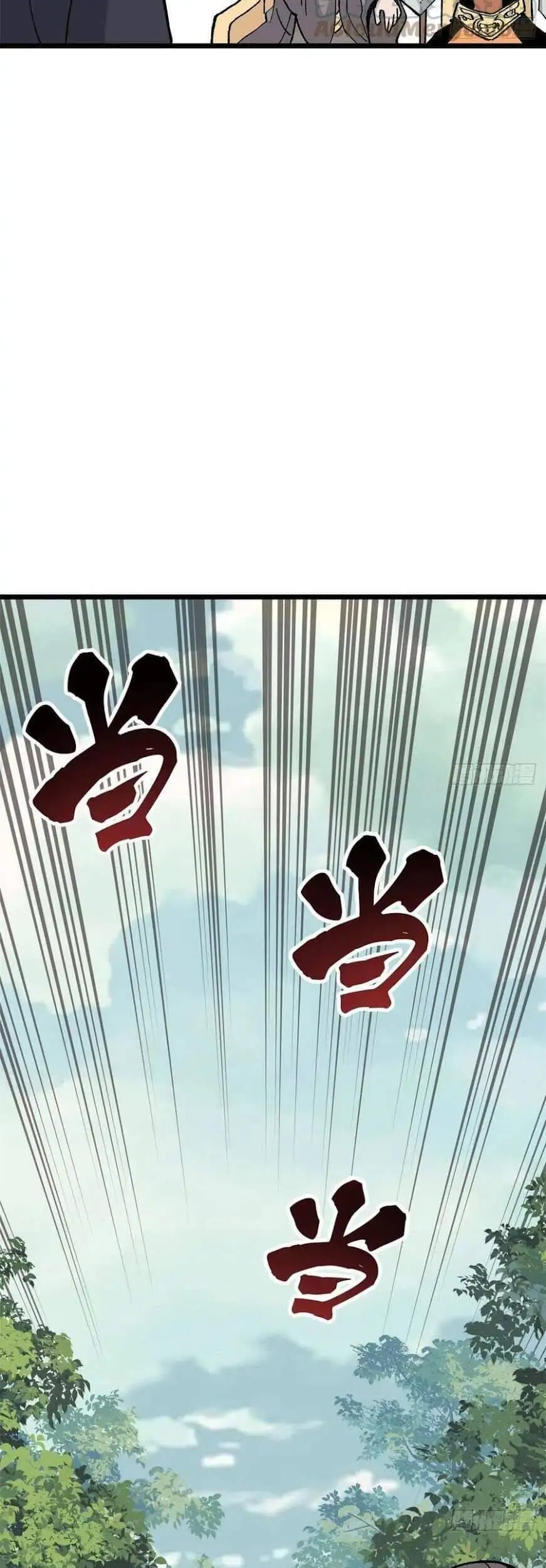 Truyện Tranh Vạn Cổ Tối Cường Tông trang 6