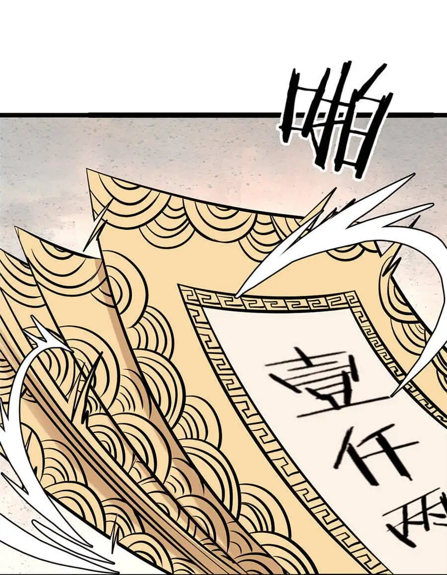 Truyện Tranh Vạn Cổ Tối Cường Tông trang 6