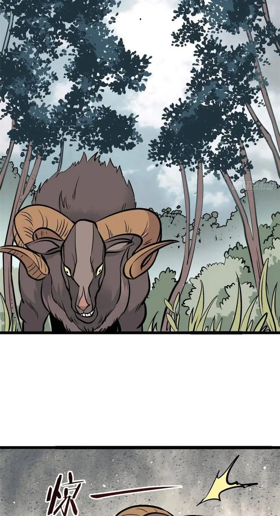 Truyện Tranh Vạn Cổ Tối Cường Tông trang 6