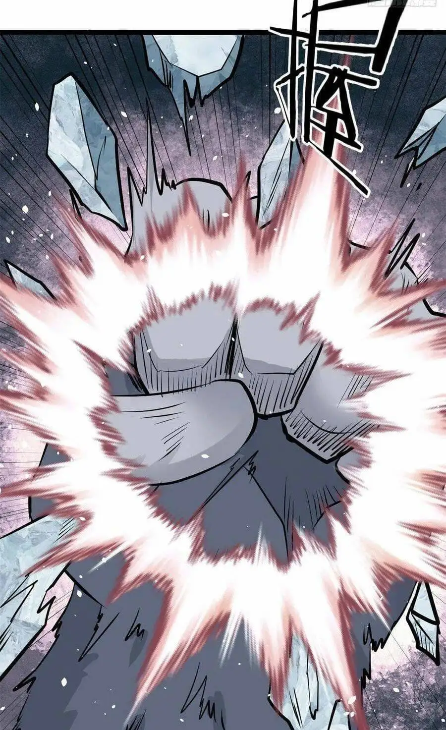 Truyện Tranh Vạn Cổ Tối Cường Tông trang 6