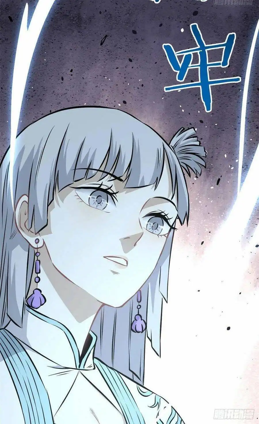 Truyện Tranh Vạn Cổ Tối Cường Tông trang 6