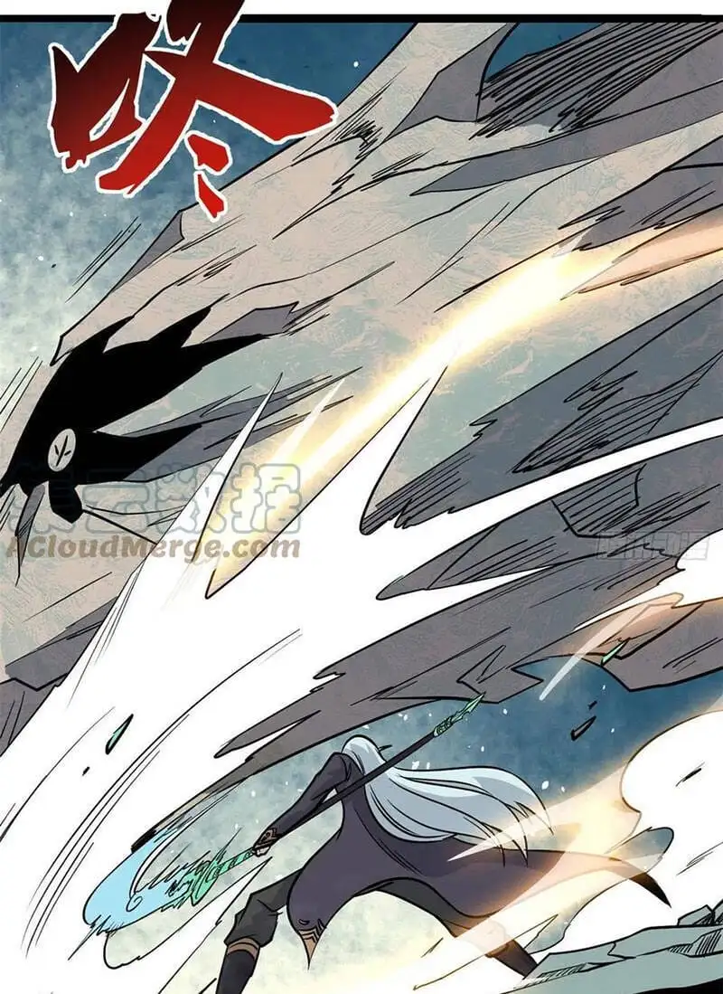 Truyện Tranh Vạn Cổ Tối Cường Tông trang 6